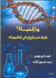 القومى للترجمة يصدر 20 عنوانا جديدا