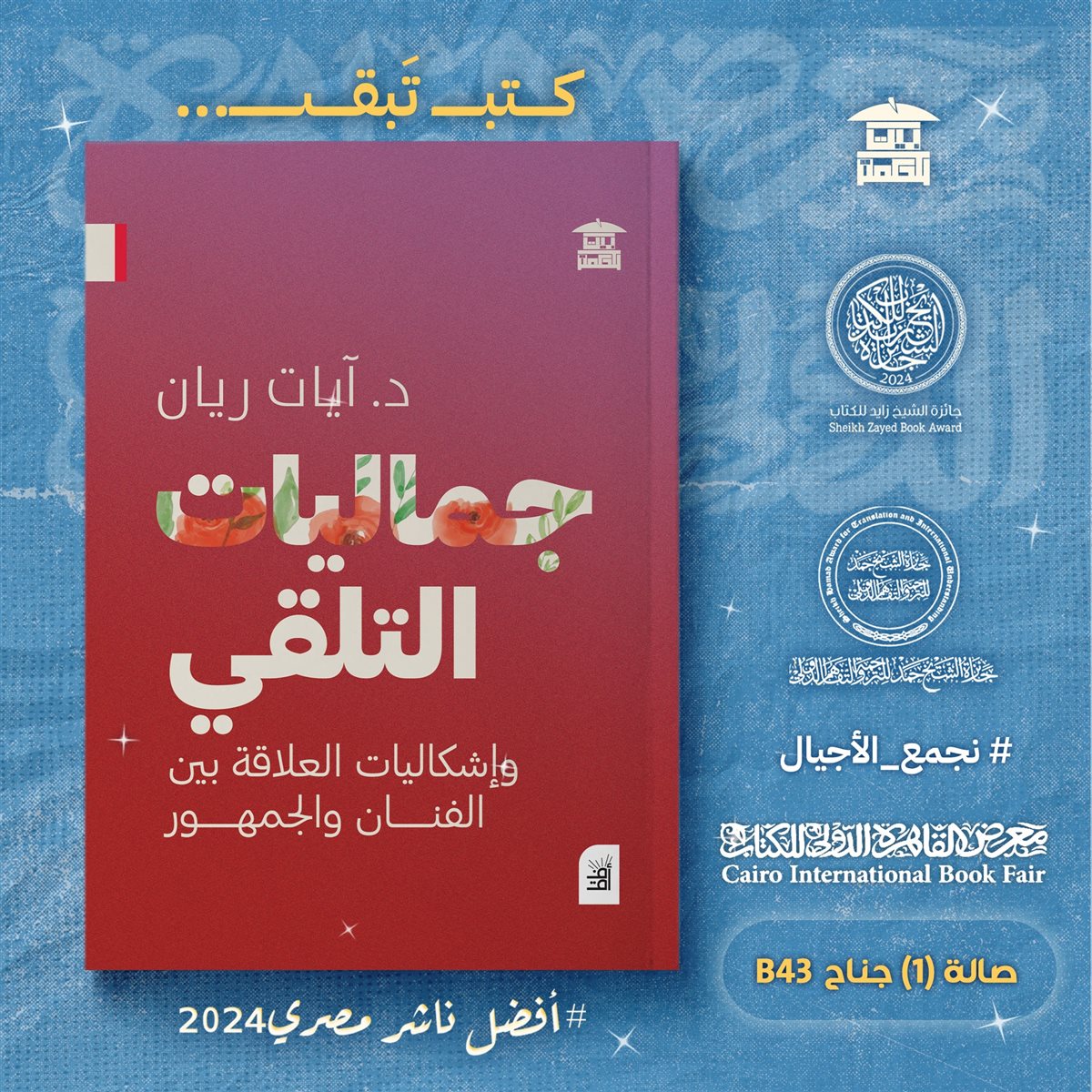 كتاب 